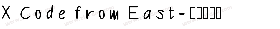X Code from East字体转换